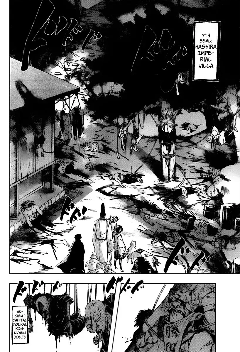 Nurarihyon No Mago Chapter 100 8